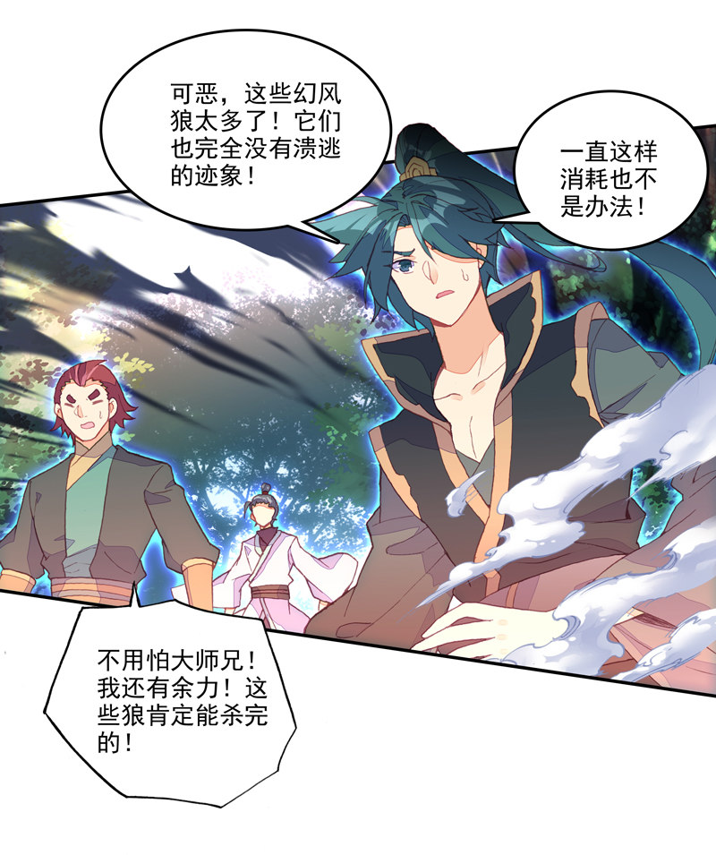 第137话16