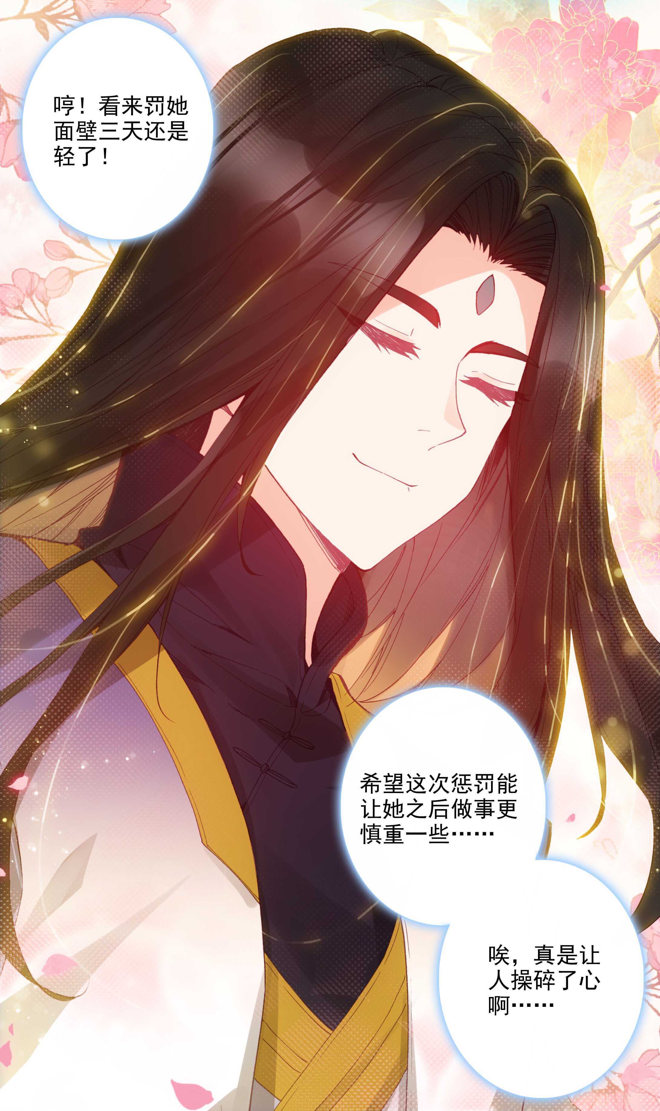 第100话42