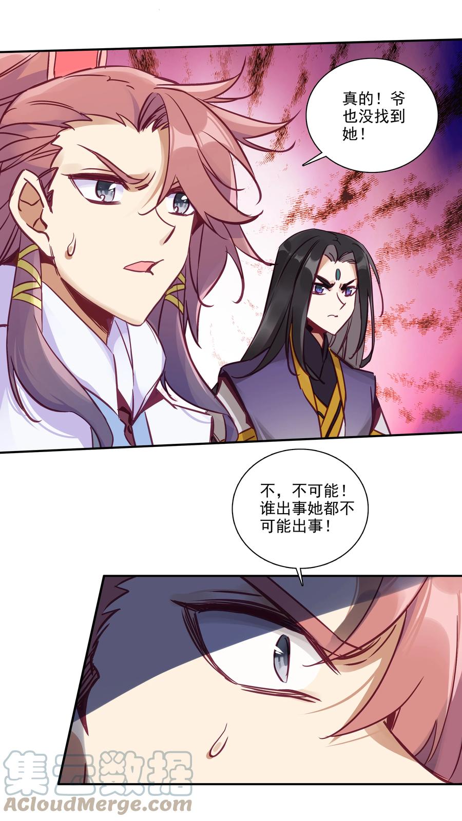 171 第167话 反目成仇10