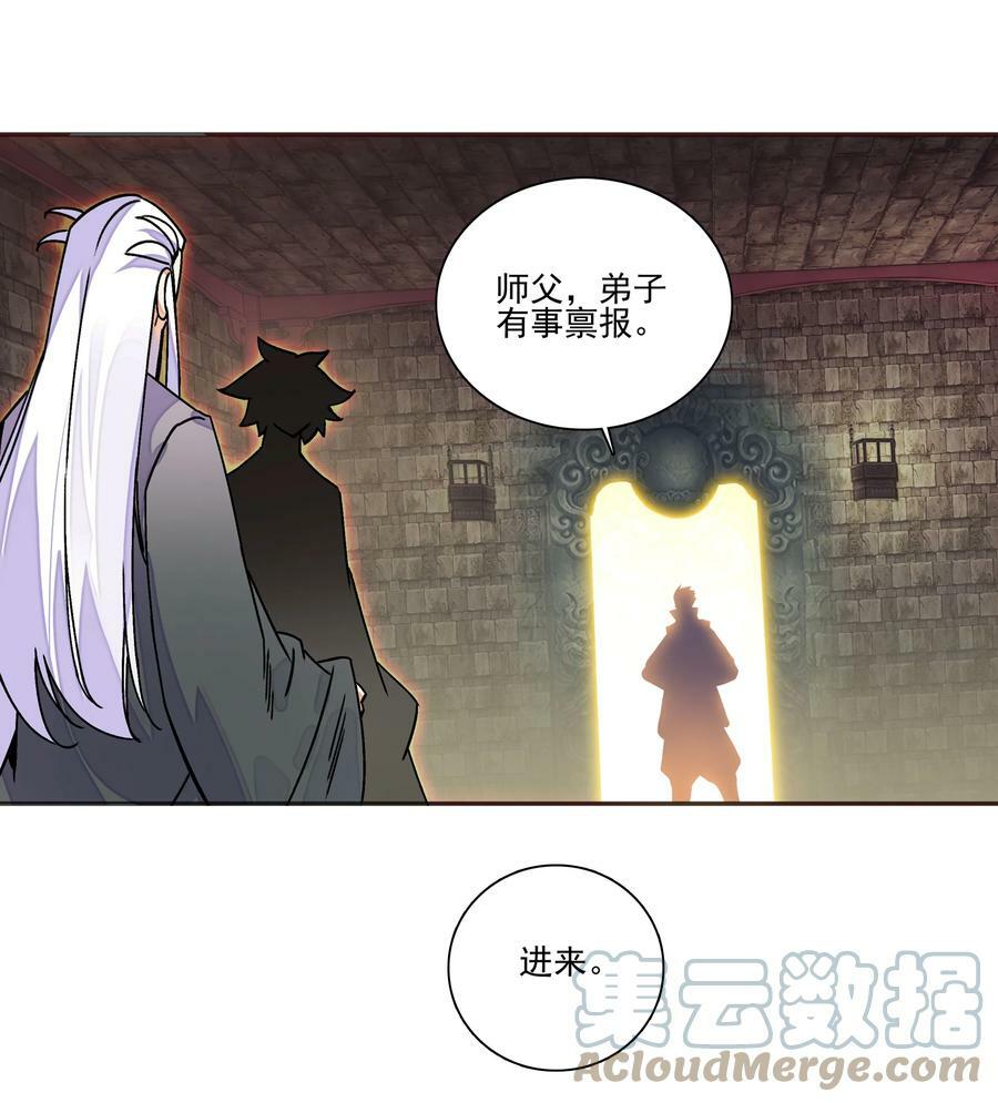 217 第212话 难道你失恋了？！22