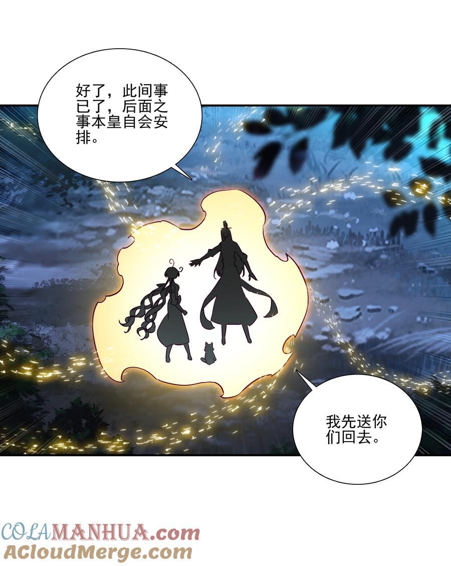243 第238话考核12
