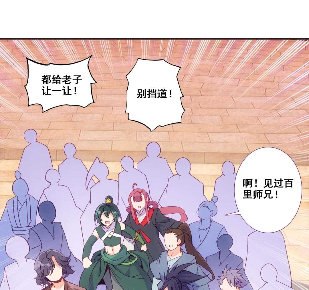 第82话3