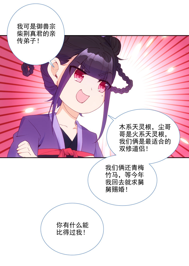 第125话38