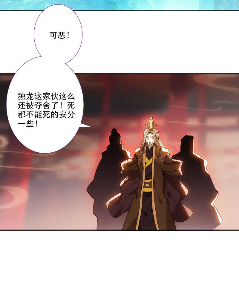 第108话31