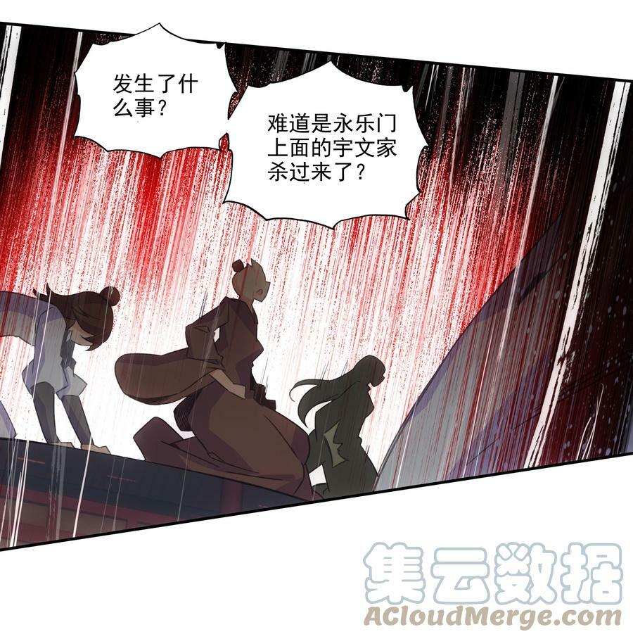 183 第180话 谁愿意当你徒弟啊？18