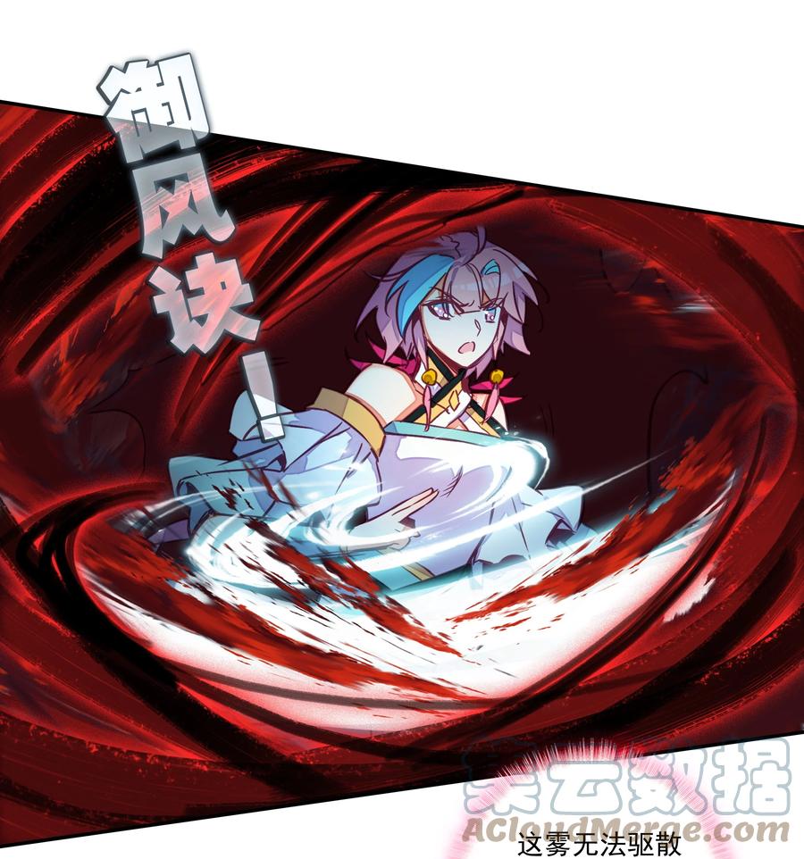160 第157话 兽潮16
