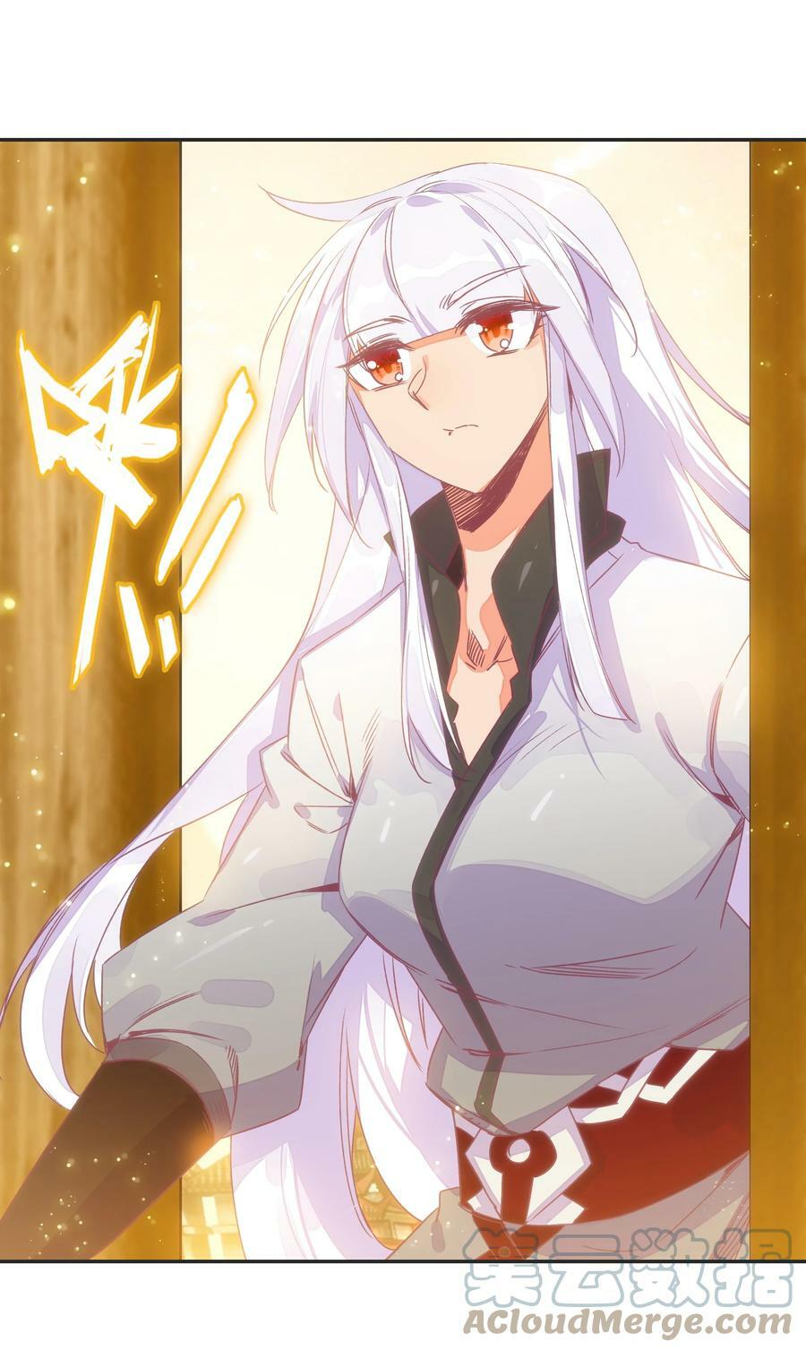 195 第191话 大师兄的心思30