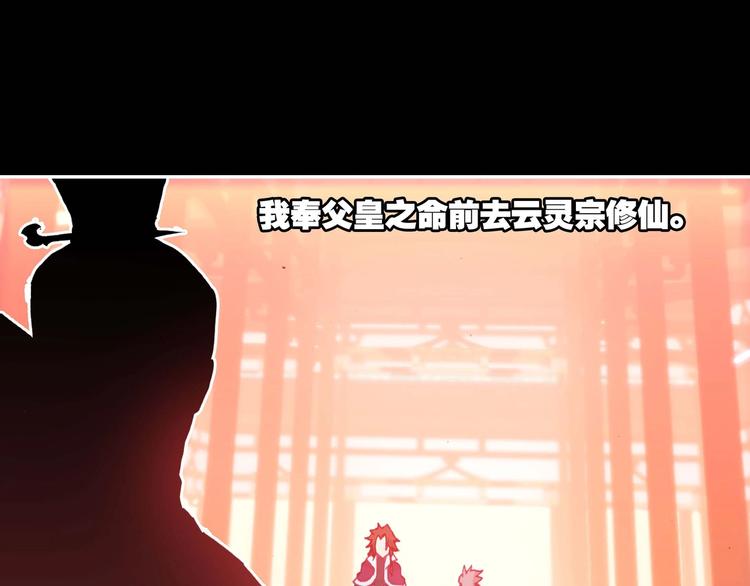 第21话10