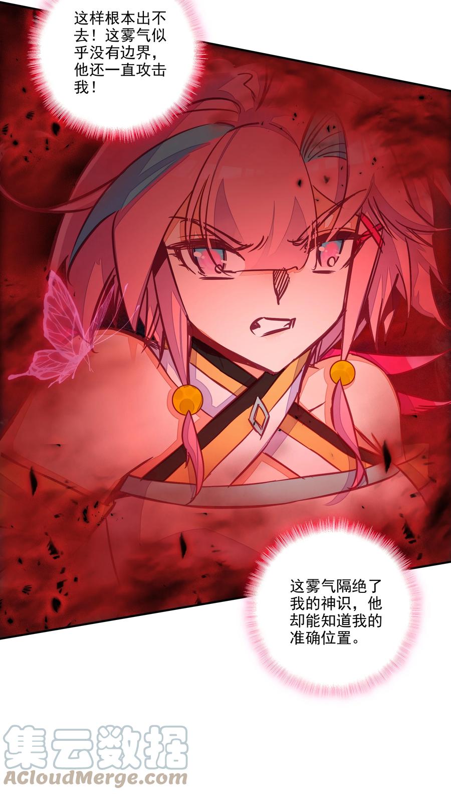160 第157话 兽潮26