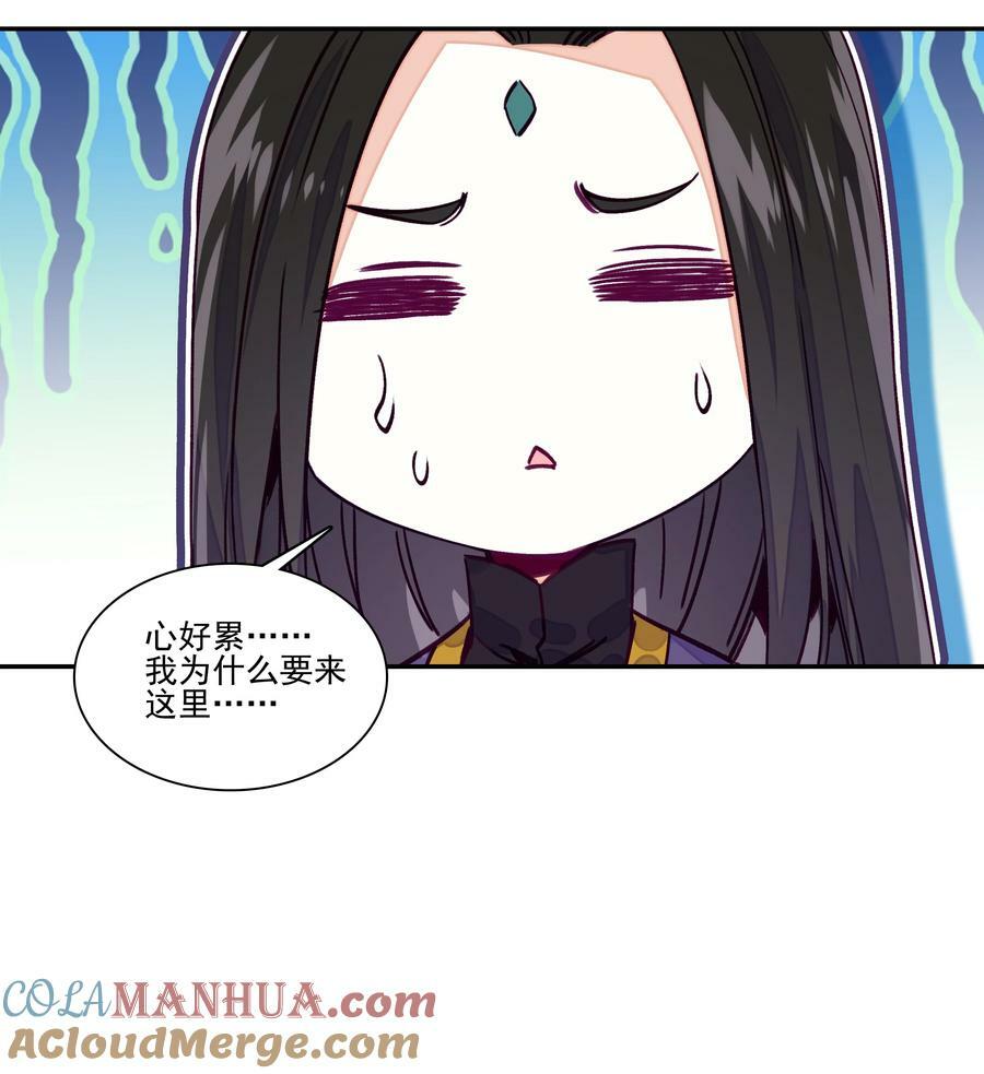 237 第232话大师兄的犹豫40