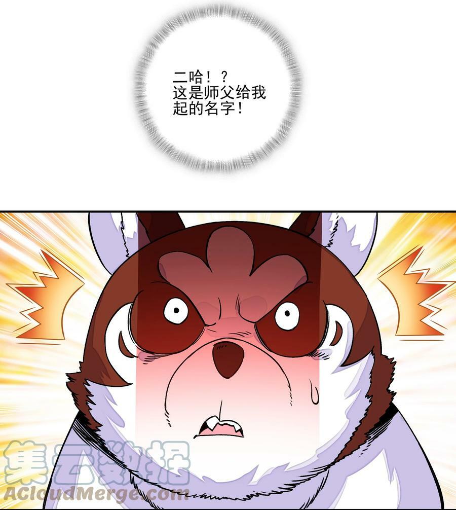221 第216话 这么快就要见家长了？！34