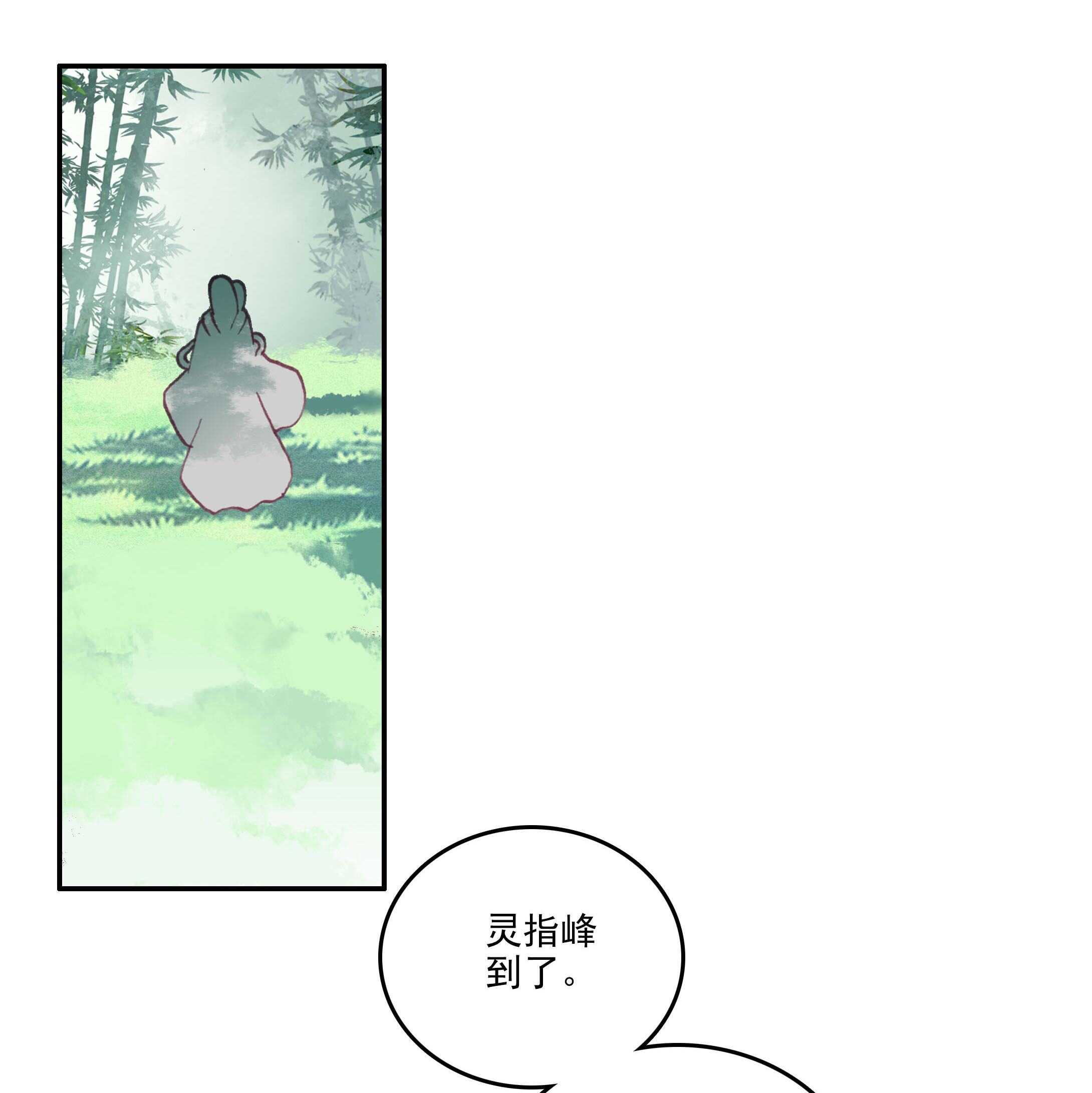 第27话34