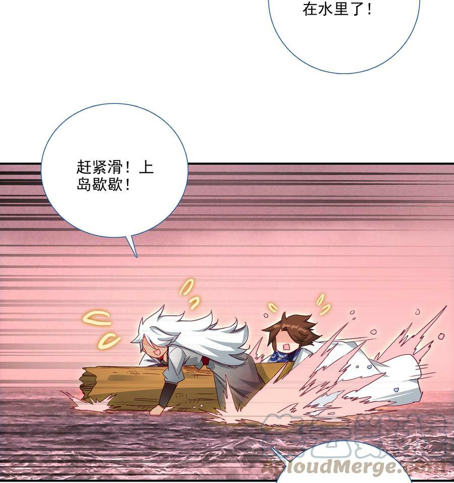 184 第181话 猪猪侠的帮助！6