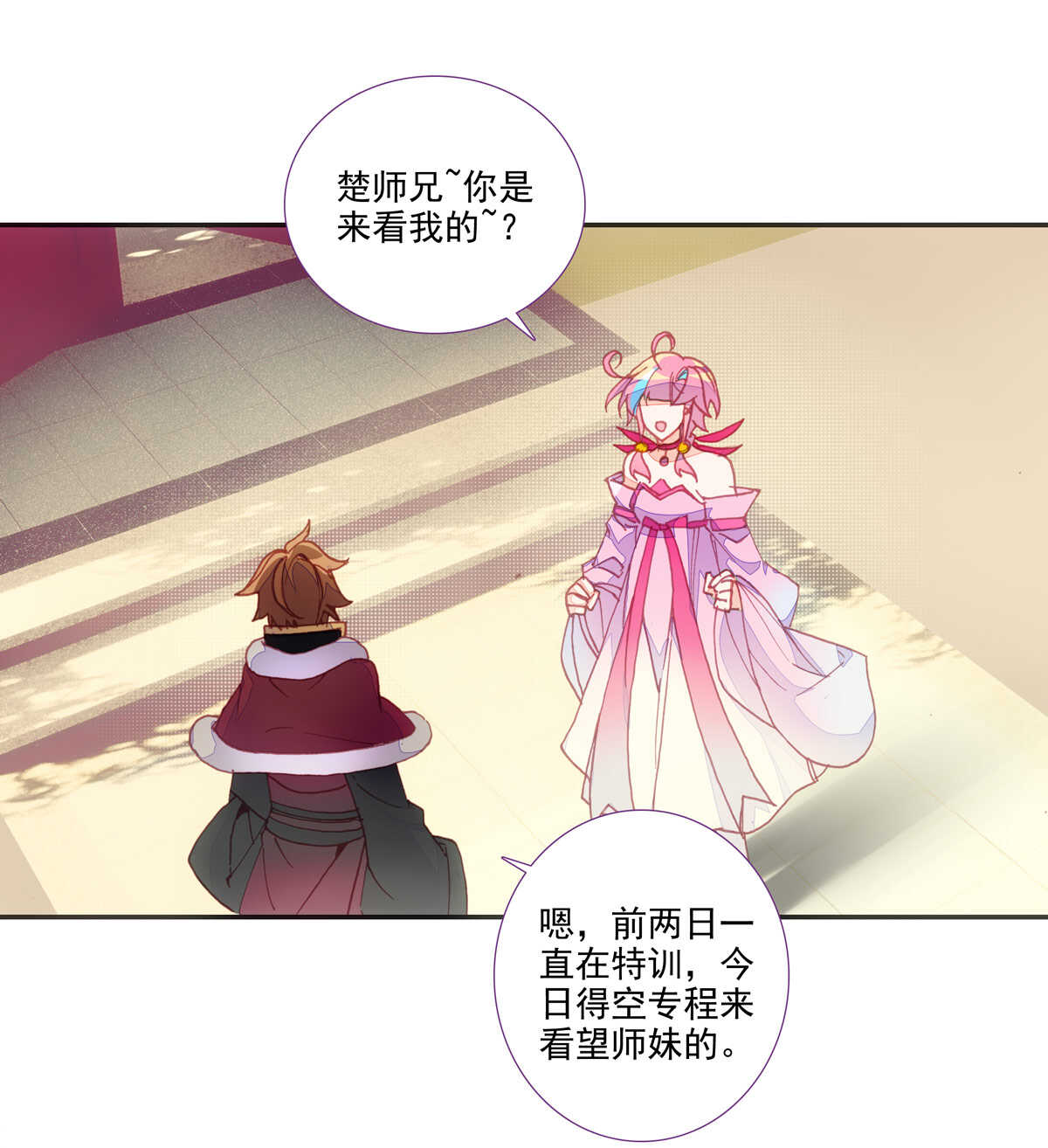 第91话23