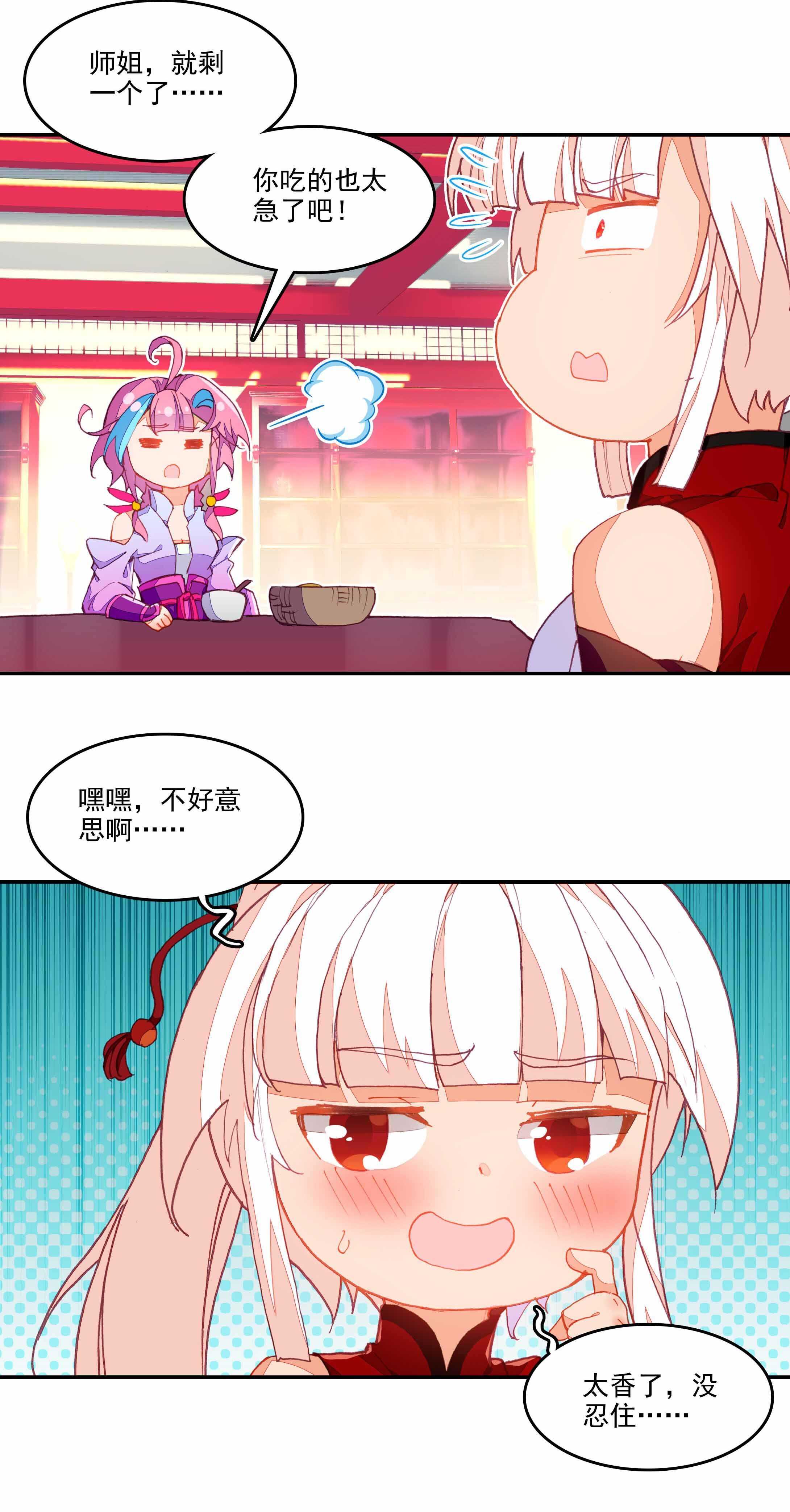 第71话1