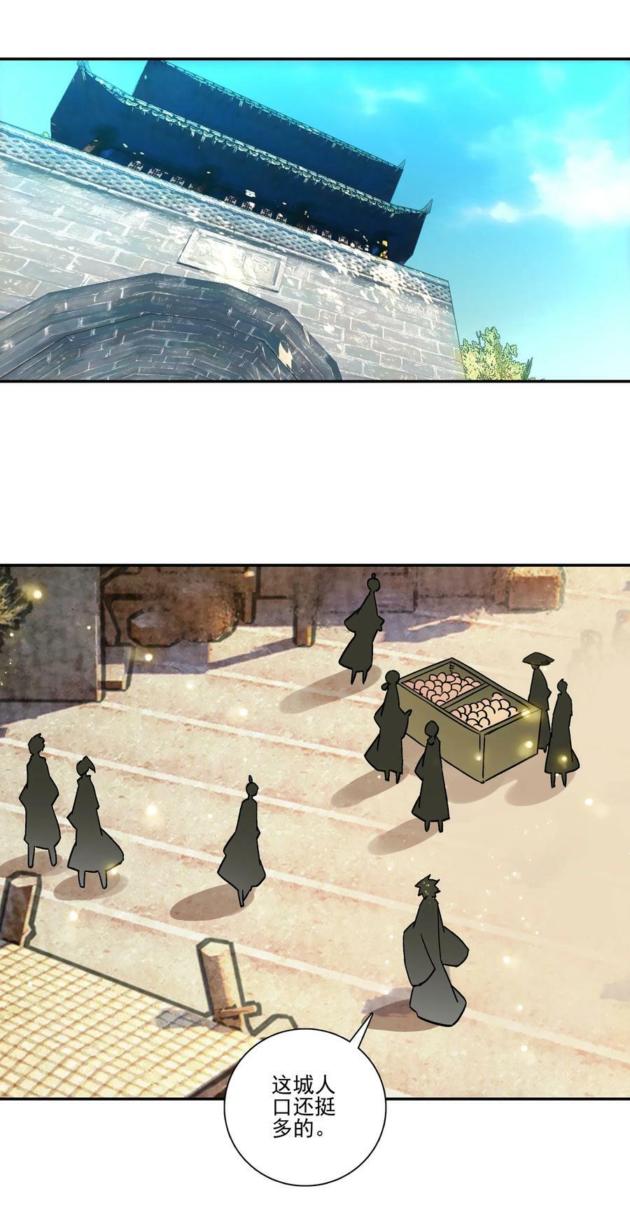 221 第216话 这么快就要见家长了？！25
