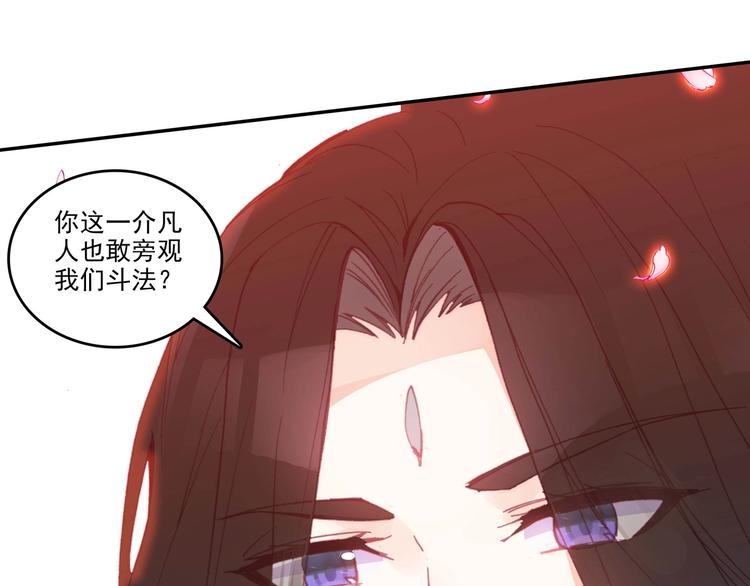 第5话18