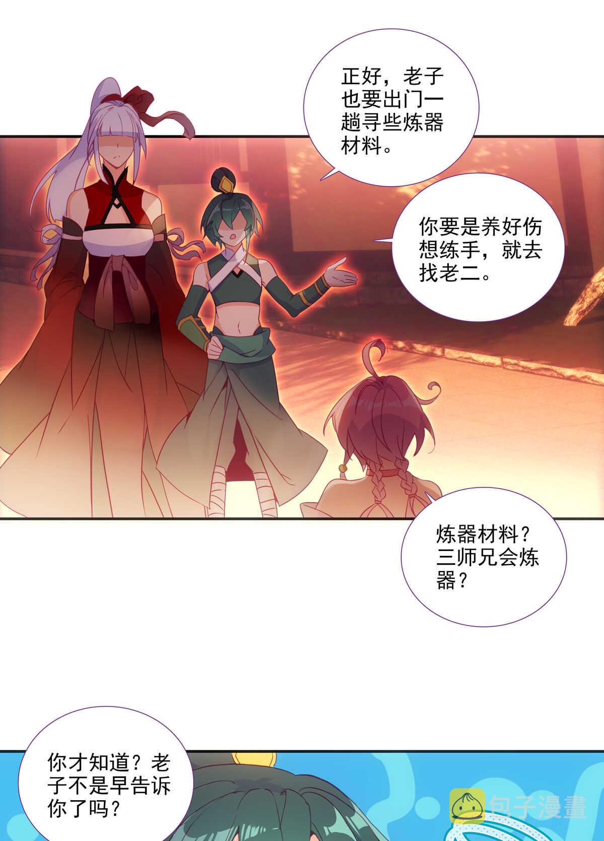 第87话15
