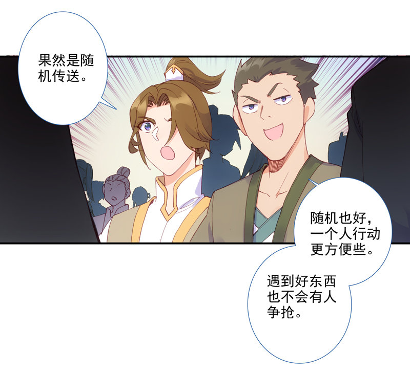 第126话35