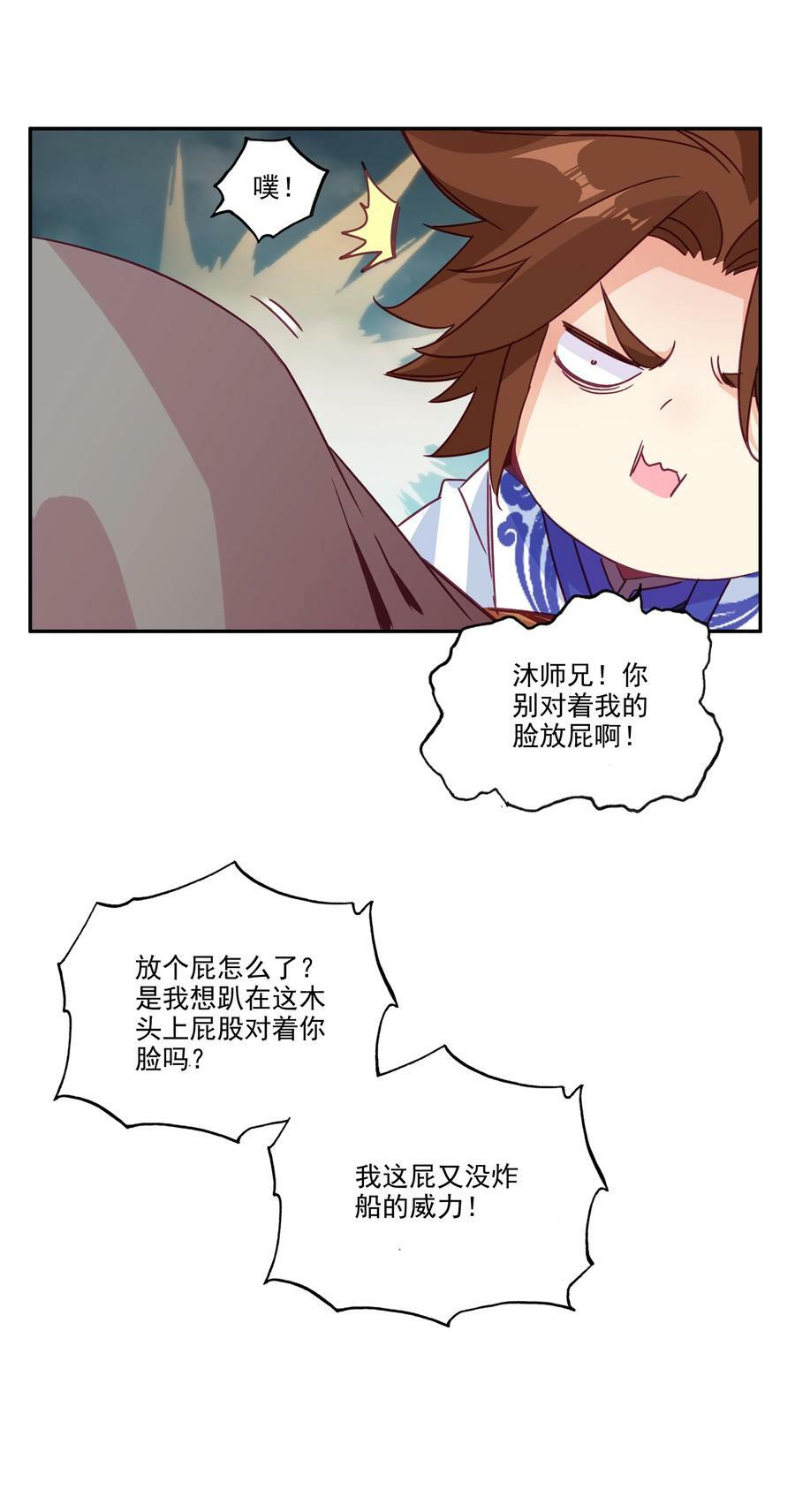 182 第179话 强扭的瓜甜不甜？7