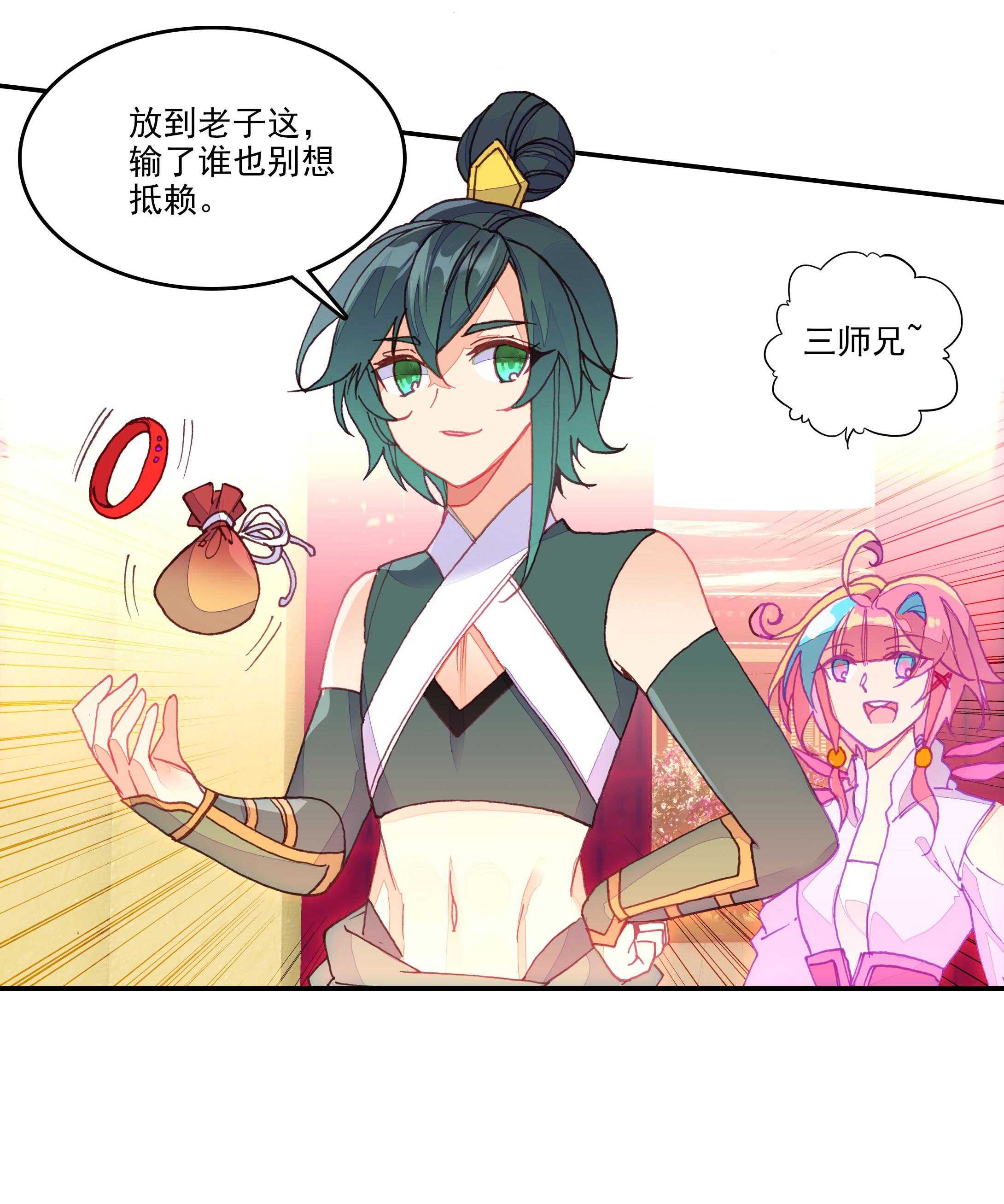 第54话5