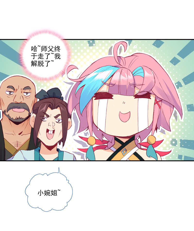 第124话31