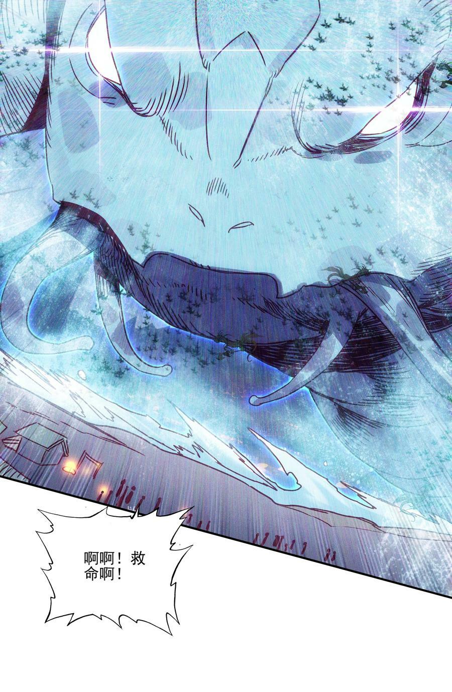 200 第195话 楚师兄看起来怪怪的27