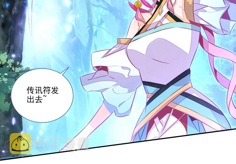 第144话5