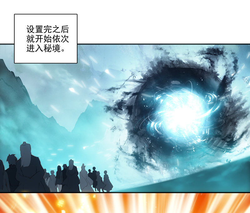 第126话49