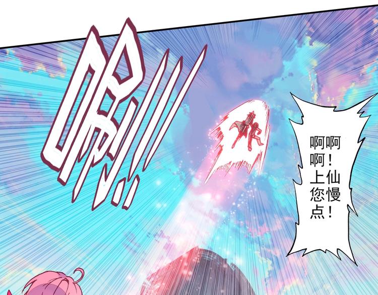 第20话43