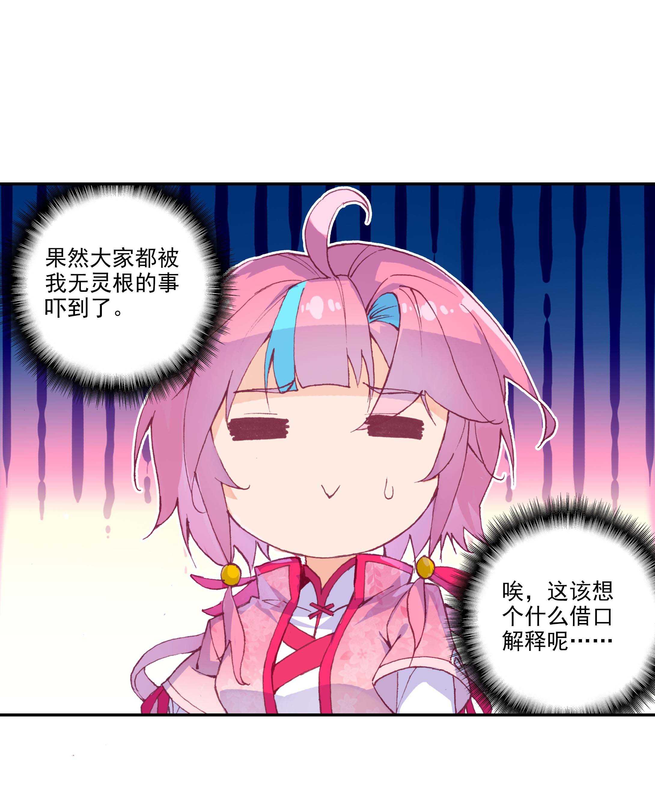 第27话4
