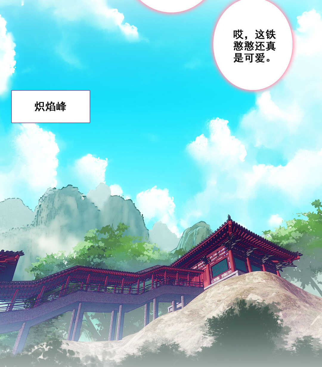 第81话21