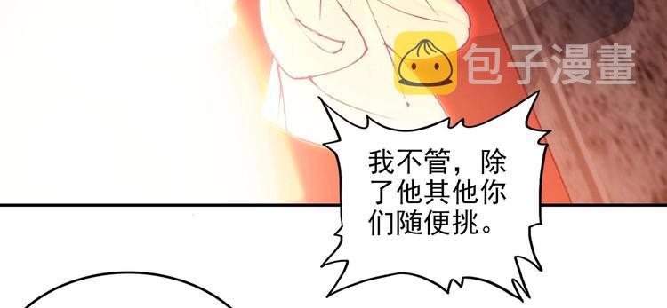第23话16