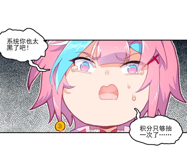 第16话74