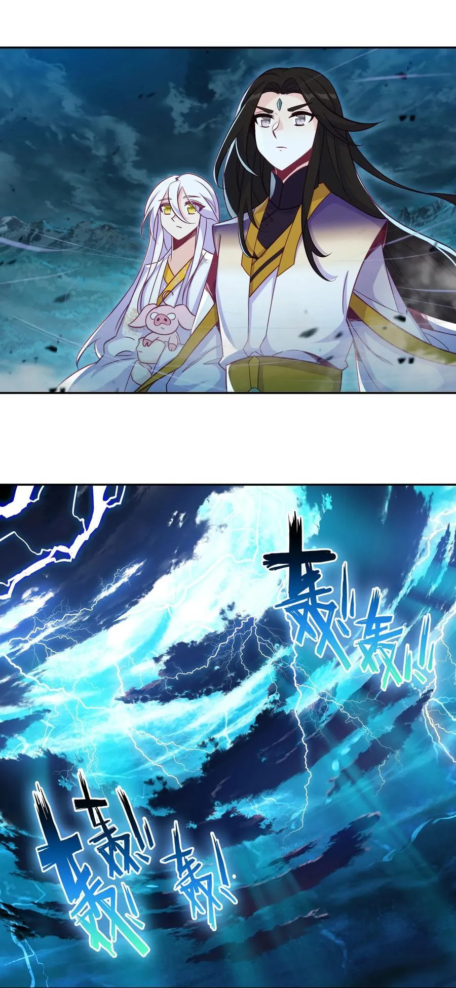 靠近者死 靠近者死26