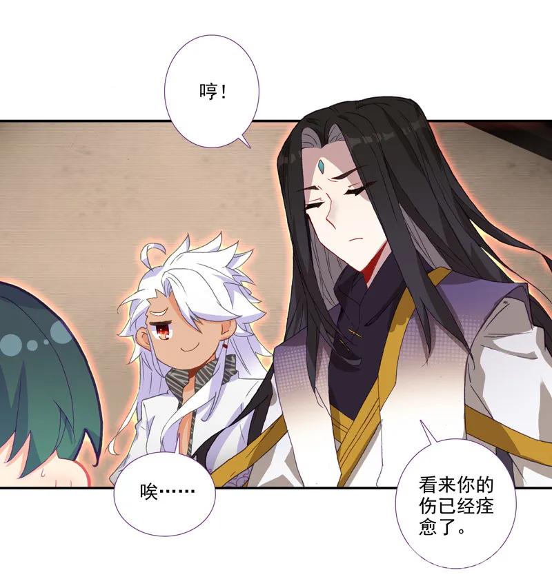 第104话31