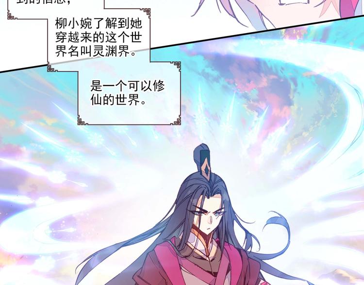 第2话34