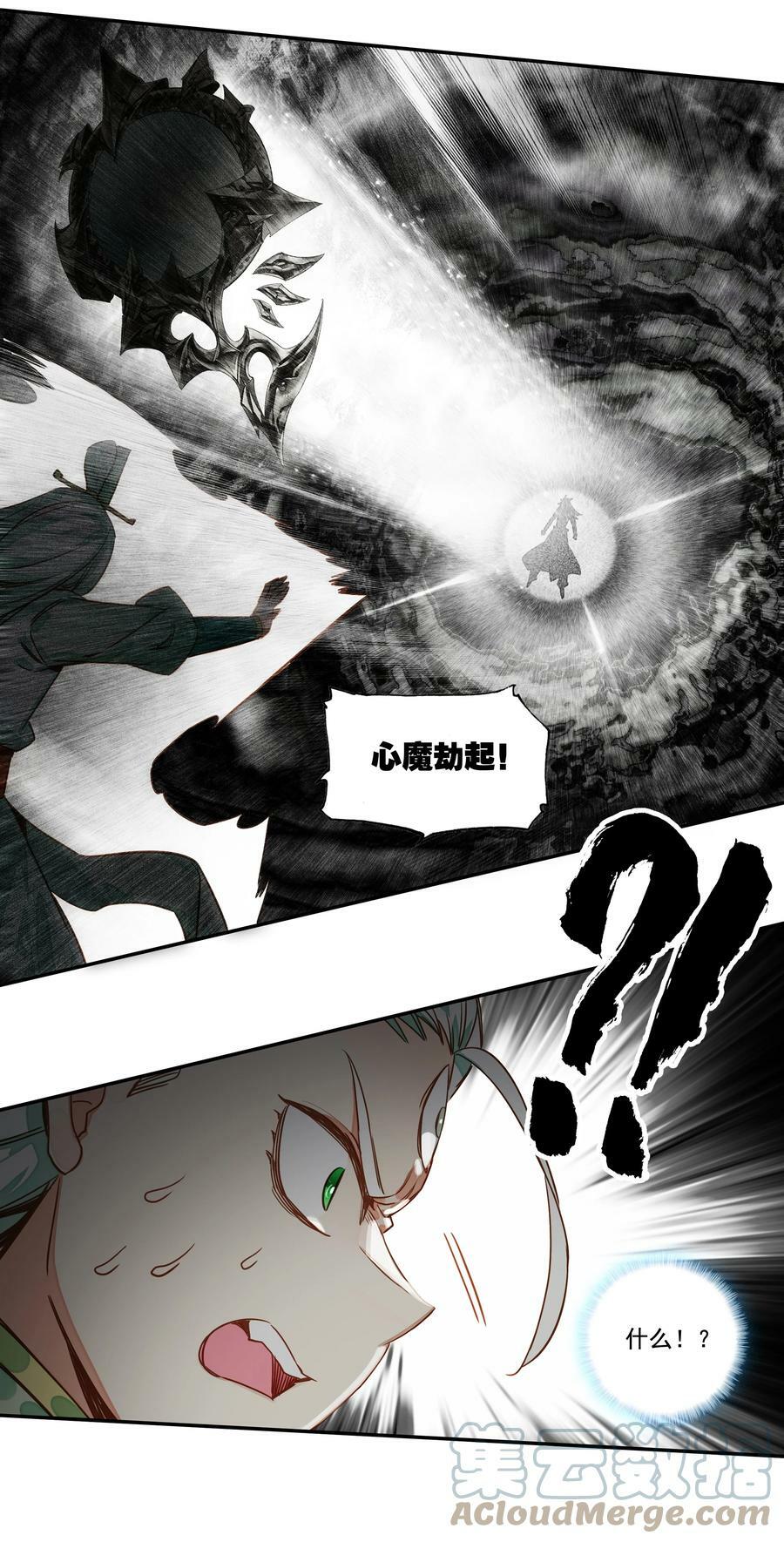 211 第206话 修炼十八年的成果！22