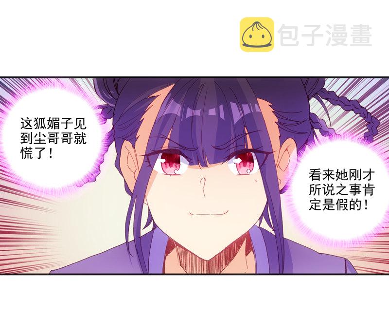 第126话5