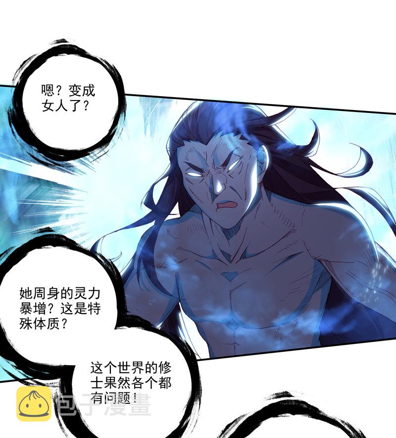 第120话12