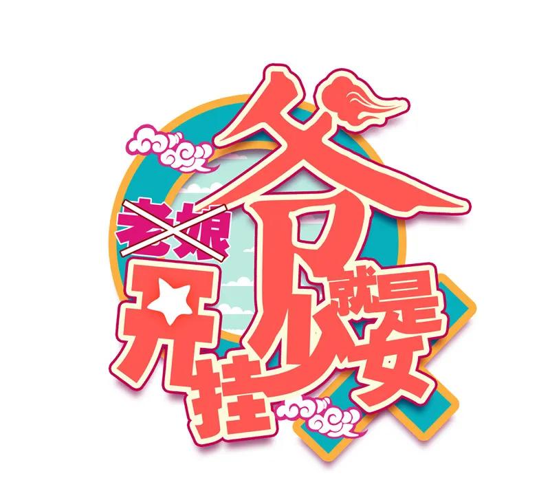 第104话0