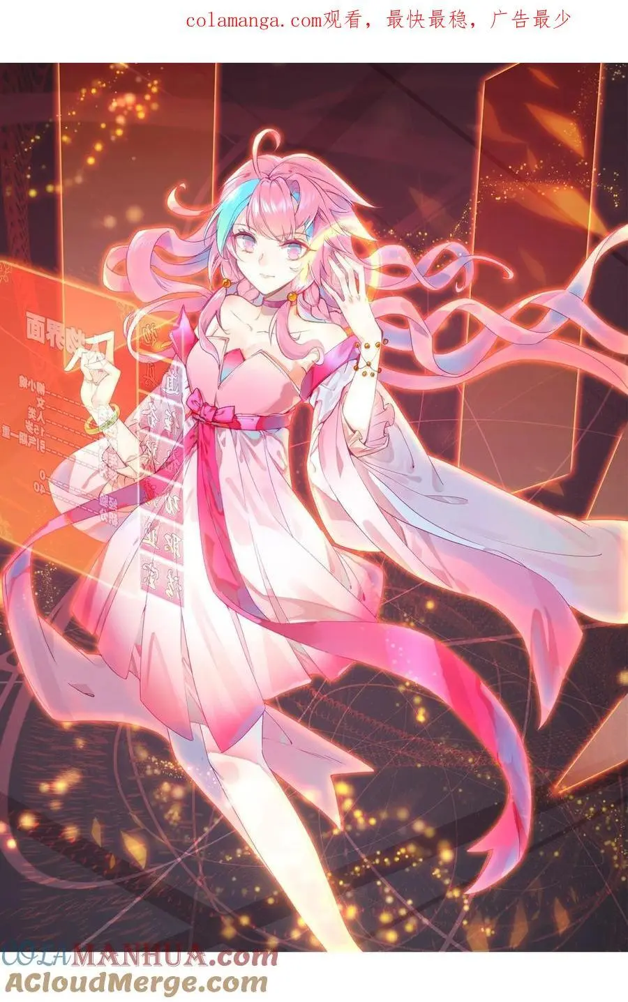 262 第258话 女大当嫁0