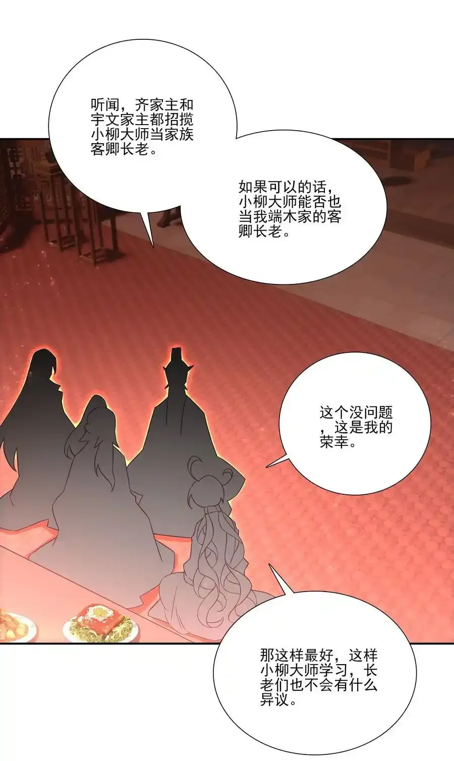十品丹方 十品丹方22