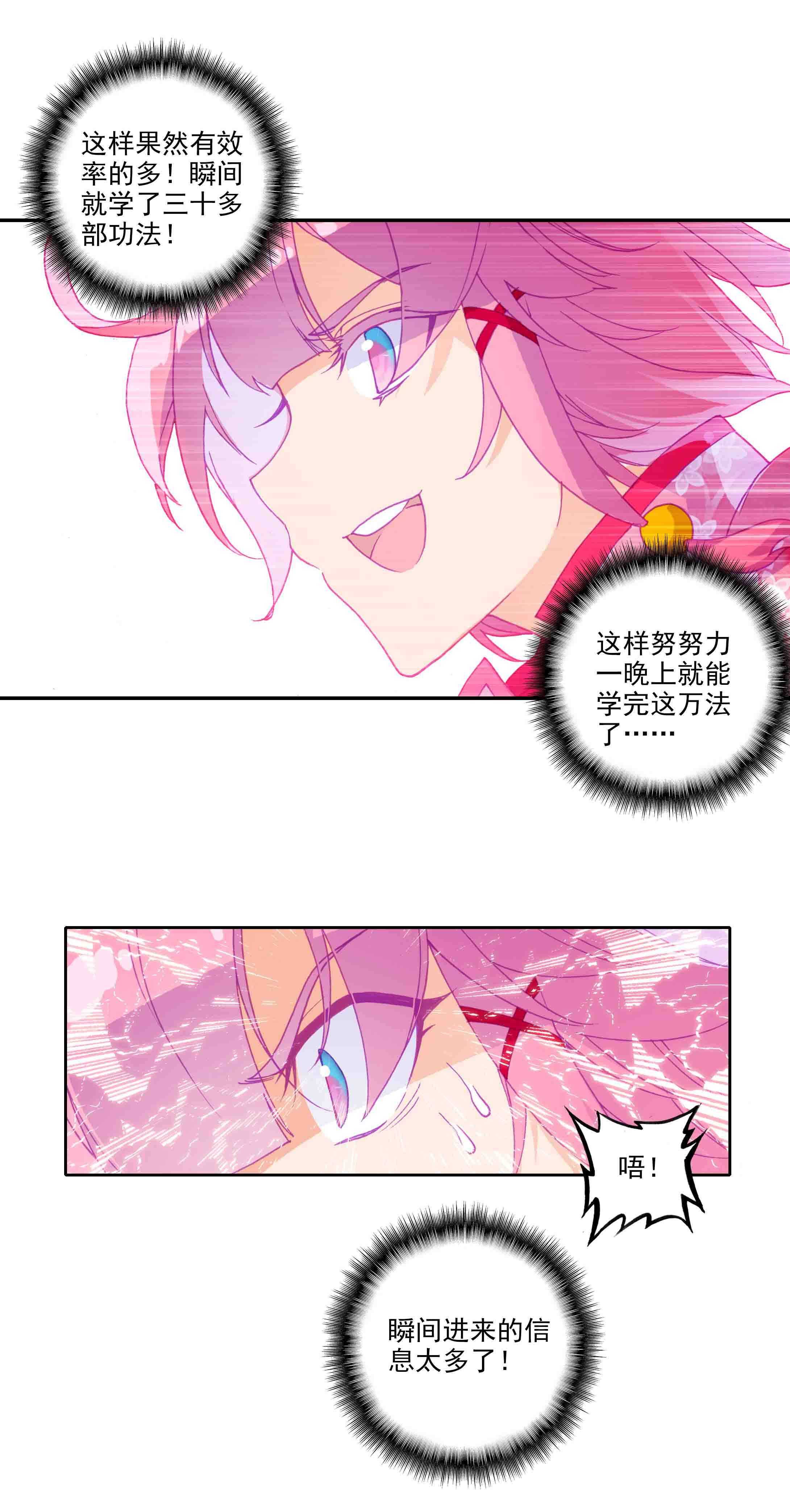 第41话42