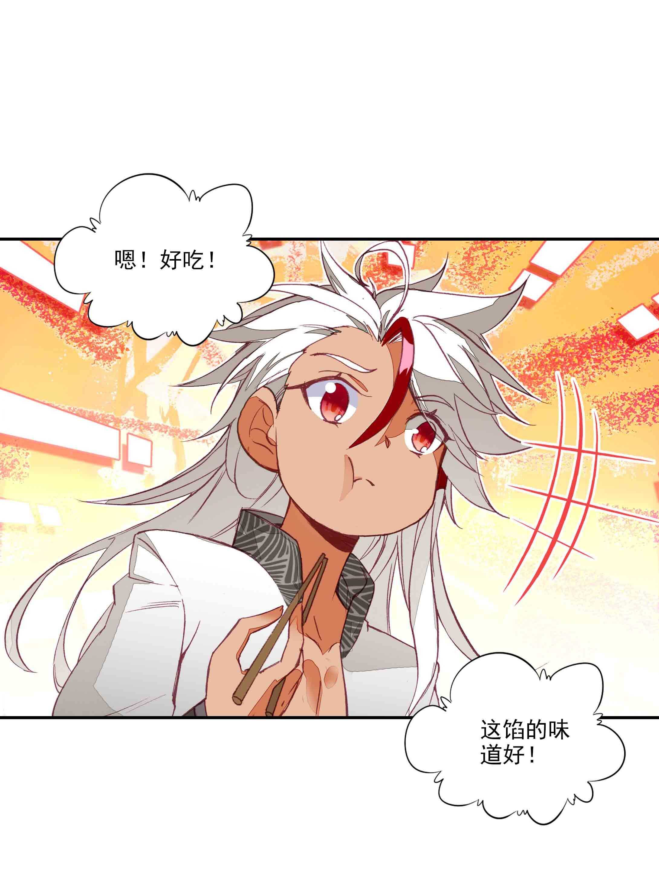 第42话22