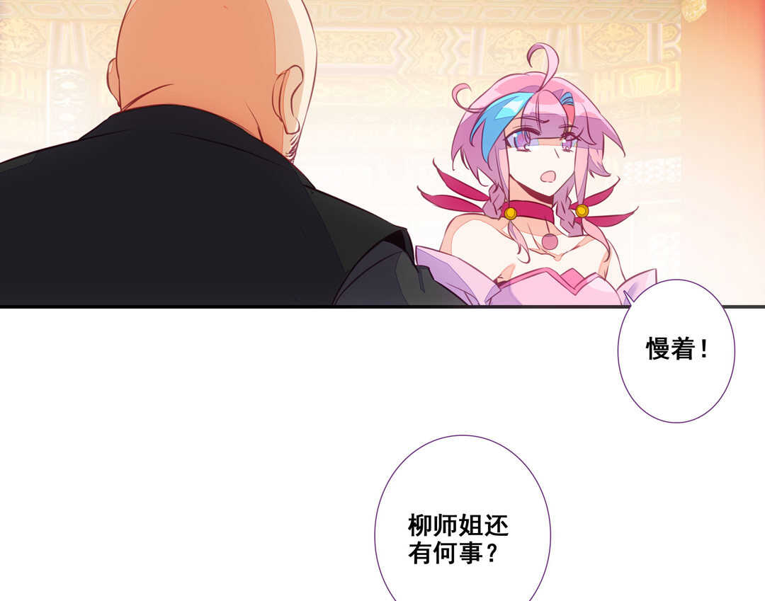 第82话49