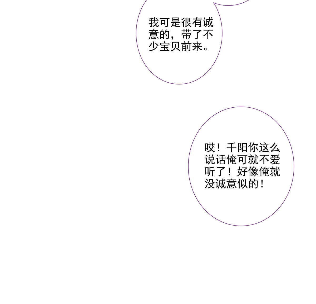 第96话34