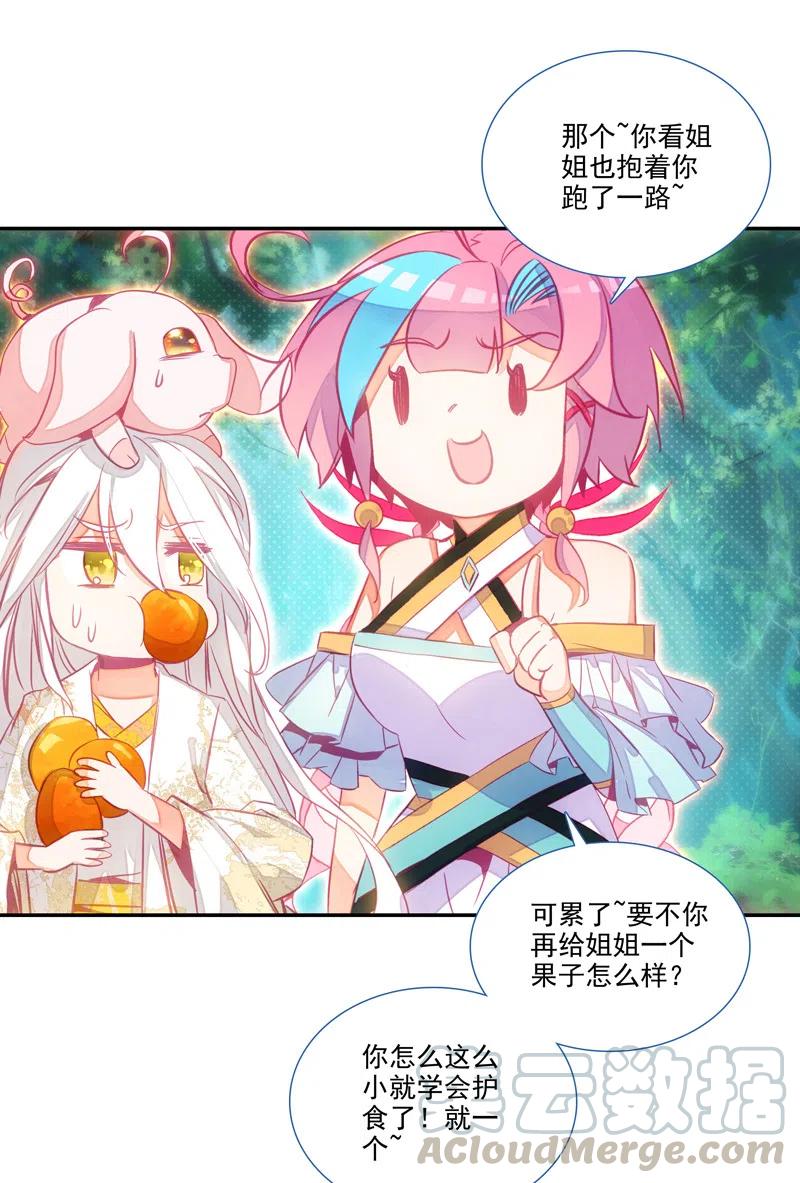 第141话16