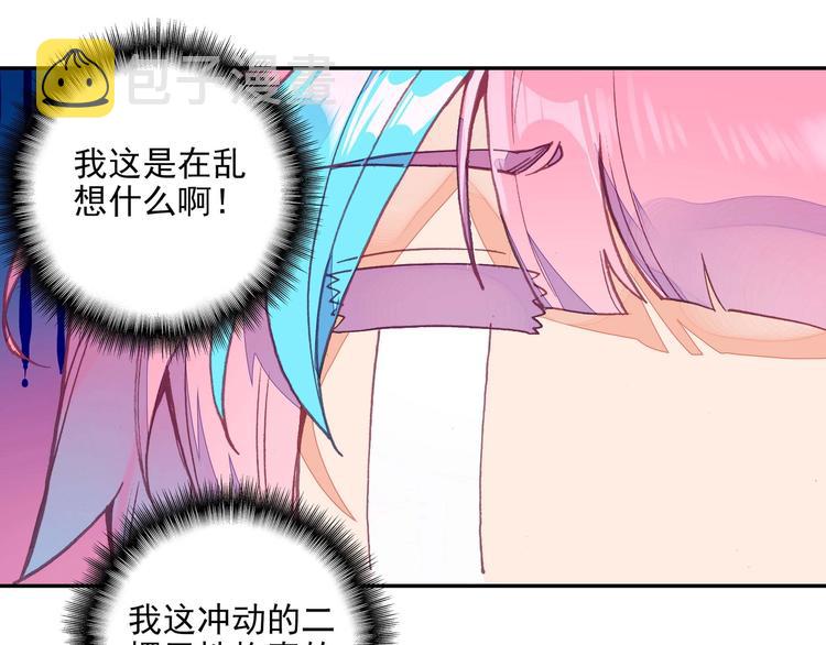 第20话66