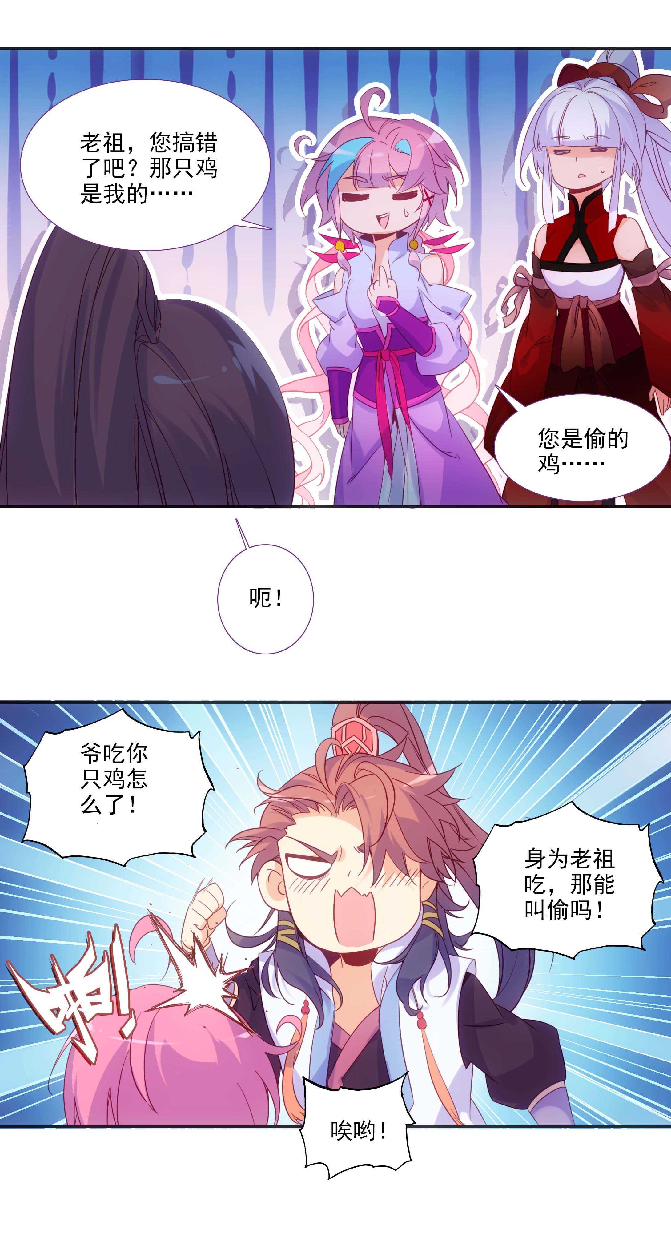第75话5